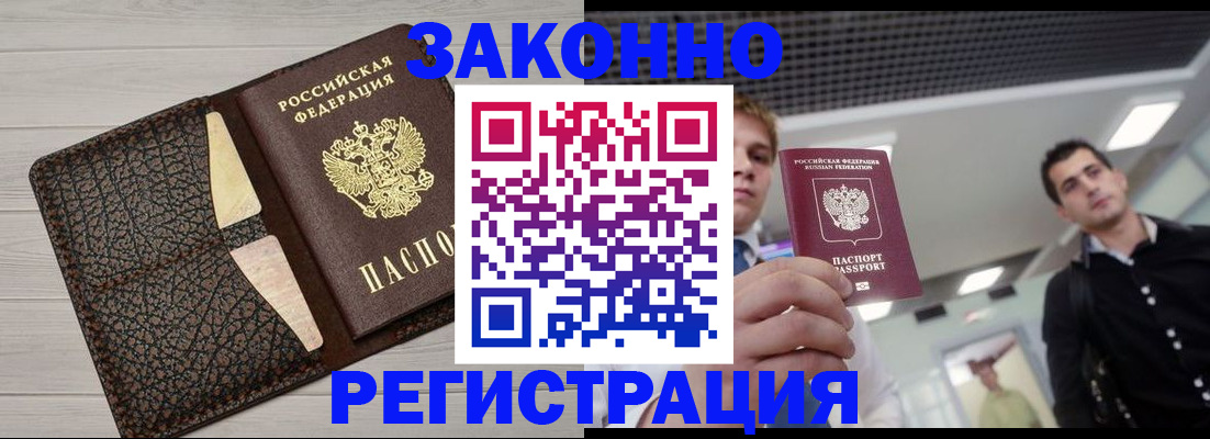 форма 3 в Искитиме