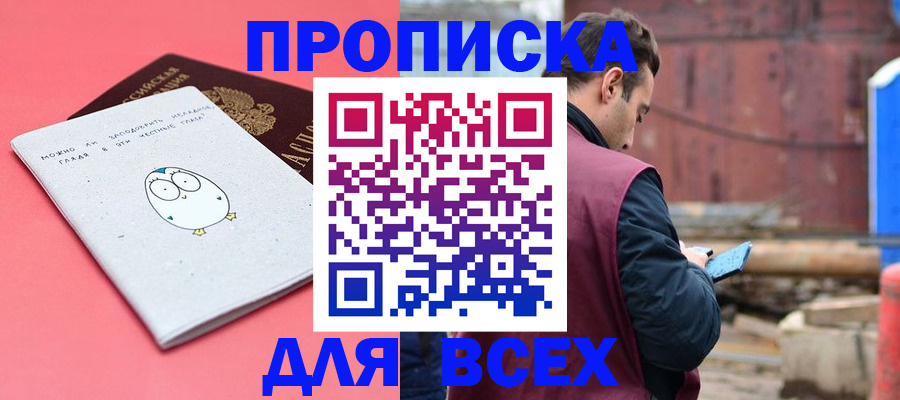 форма 3 в Искитиме